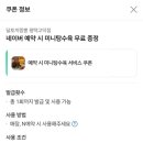달토끼짬뽕평택 이미지