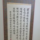 한글서예 Daum카페