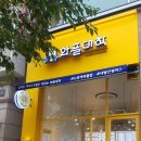 와플대학 내발산 캠퍼스 네이버블로그