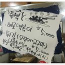 이집떡볶이 이미지