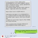 서귀포 기념일 주문제작 레터링 케이크 카페 색달로망스 내 돈 내산(호텔 근처)