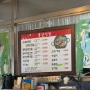 덕양곱창전골거리 이미지