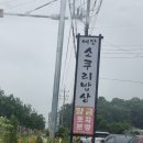 예당지민 - 51435 | 예당지민