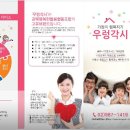 강북우렁각시 이미지