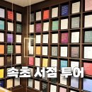 동아서림 이미지