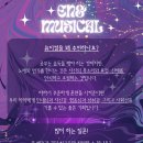 온원엔터테인먼트 이미지
