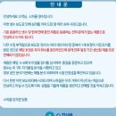씨앰 | 스파클 수질부적합 적합 환불 생수 물 대정 포천 수원지 안심스파클 주문 제품정보 수질분석표 수질...