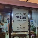 지오아라 이미지