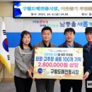구월도매전통시장 이미지