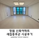 가호브리즈