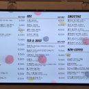 좋은아침페스츄리 홍성내포점 이미지