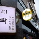 보글보글찌개전문 이미지