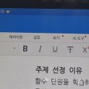 양강중학교 앞 | 12月
