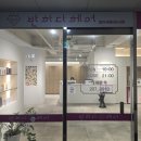 강서구-58 | 반하다헤어 명지미용실 수분폭탄클리닉 후기