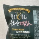 농심슈퍼 - 동작구 동작대로27라길 1 | 농심슈퍼