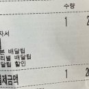 선장님막썰어회