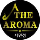 더아로마 네이버블로그
