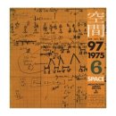 아라리오뮤지엄 이미지