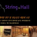 데미안스트링 이미지
