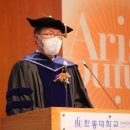 한동대학교 이미지