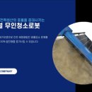 프리컴퍼니