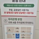 남산비타민약국