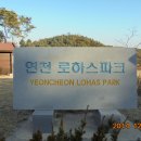 연천 통나무 펜션 이미지