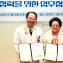 한아의료재단 이미지