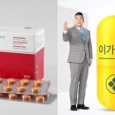 www 인사돌·이가탄 '치주질환 치료제'서 '보조제'로 제한 이미지