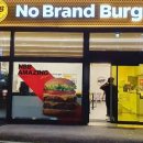 노브랜드버거 김포장기점 이미지