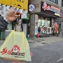 화신바베큐치킨(와동점)