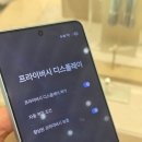 삼성크리에이티브 | 갤럭시S26 울트라, 갤럭시스튜디오 삼성스토어 홍대 후기 실물 디자인과 프라이버시 디스플레이 체감 후기