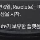 PH(피에이치 바이오) 이미지