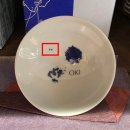 오키유통