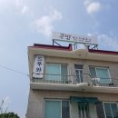 삼포공방 이미지