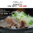 이남장 - 영등포구 국제금융로8길 11 | 이남장