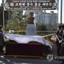 조중사