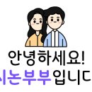 모녀낙곱새 이미지