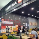 공차 홈플러스 아시아드점 이미지