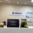 상계독일보청기 | 노원보청기 어머님의 편안한 일상 친절한 상담과 검사 후기 "상계독일보청기"