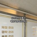 예온치유힐링센터 이미지