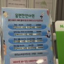 편한케어안마원 이미지