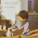 그림책, 마음을 잇다 이미지