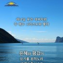 평강 이미지