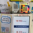 오!복국수