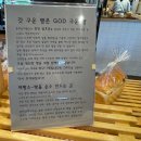 옥천면사무소 | 막국수 먹고 꼭 들러야 하는 힐링 카페, 양평빵집 중미산제빵소