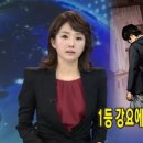 2011년 세간을 떠들썩하게 했던 고3 존속살인 사건 이미지