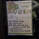 엘지당구장 | 동탄숙소 3S호텔 4pc룸 후기 동탄 삼성전자 출장숙소로 강추