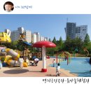명지근린공원 유아숲체험원 이미지