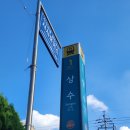 마오노헤어 이미지